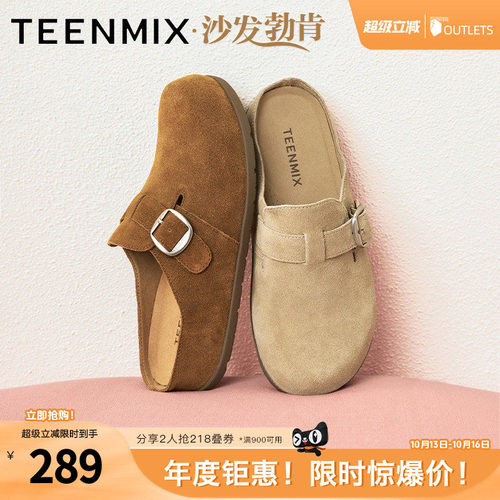 潮流休闲百搭复古