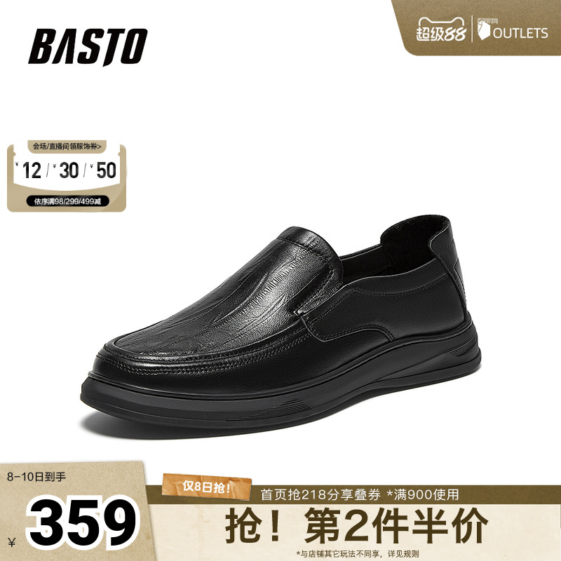 时尚潮流时尚潮流