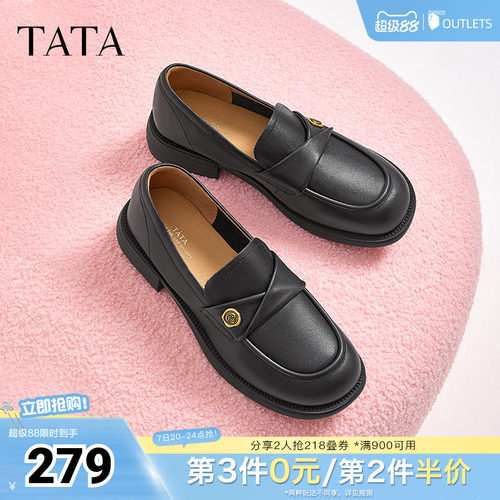 英伦乐福鞋TATA/他她浅口单鞋