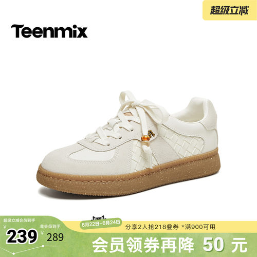 复古阿甘德训鞋，运动休闲百搭