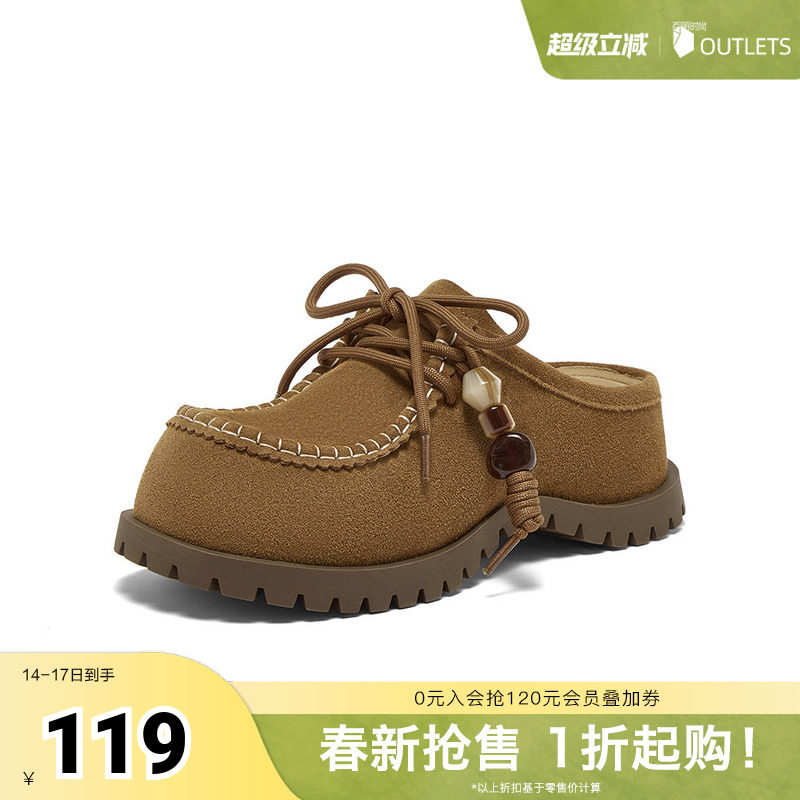 百思图2025秋季新款勃肯鞋时尚简约户外休闲女拖鞋B9001CH5