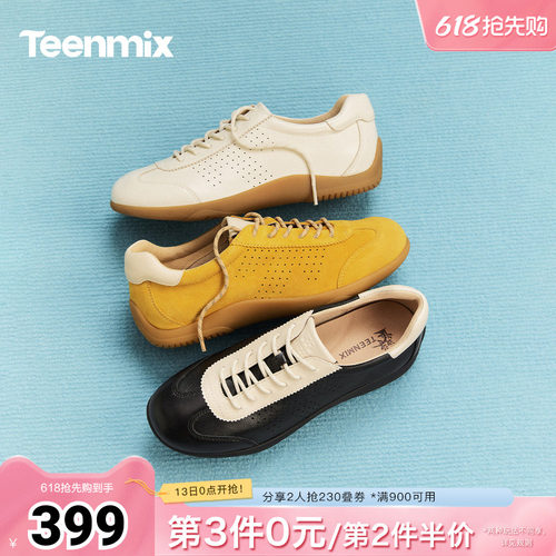 复古百搭，厚底休闲
