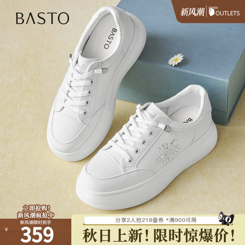 时尚潮流简约舒适