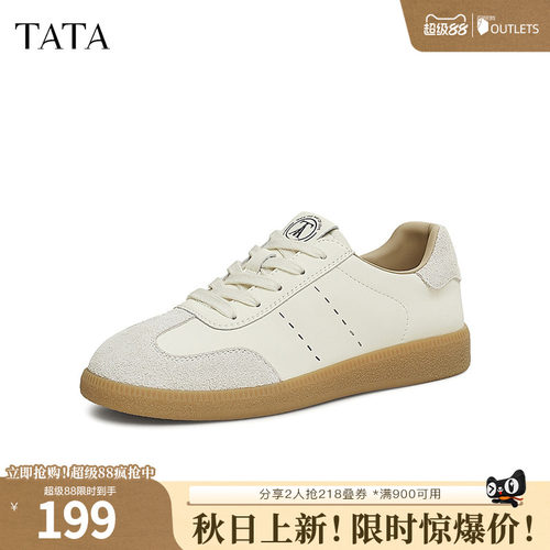时尚休闲德训鞋