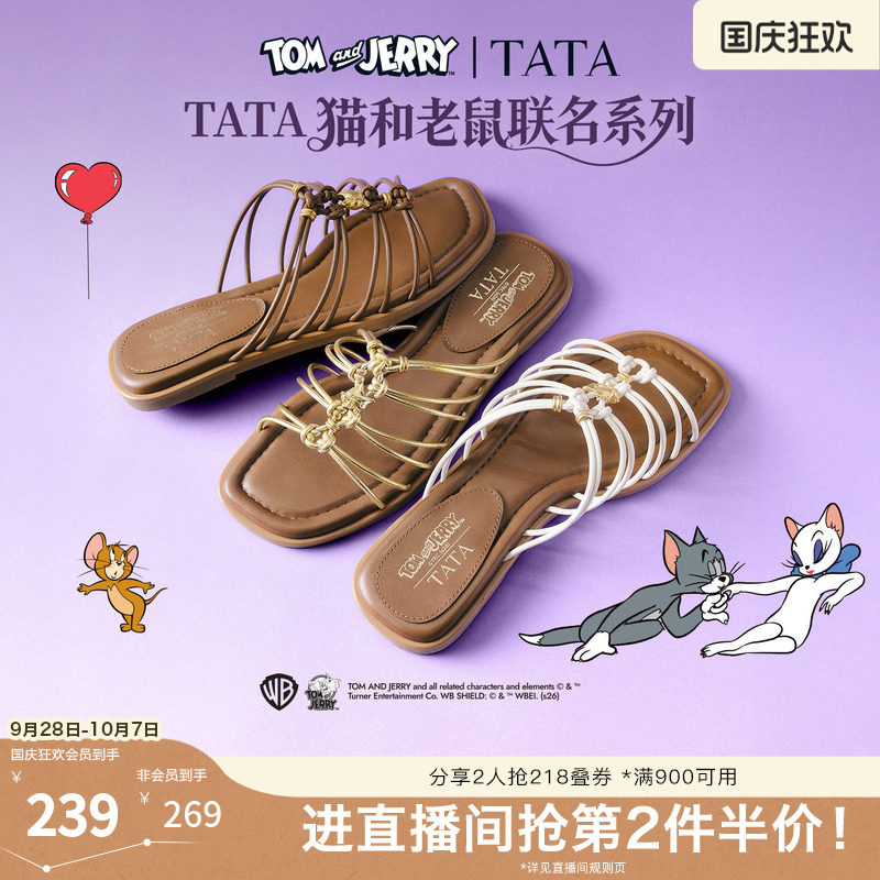 TATA他她猫和老鼠联名金吉拉女鞋夏平底一字拖设计感拖鞋7ZX18BT6