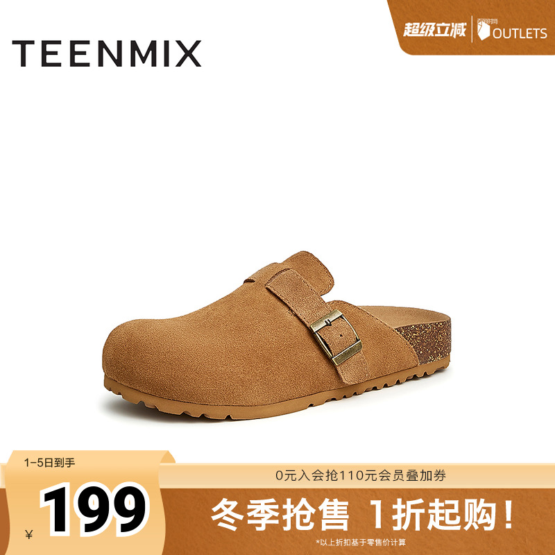 天美意春夏新款商场同款休闲复古勃肯包头半拖女拖鞋CQQ11BH3奥莱