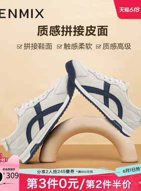 天美意男鞋阿甘鞋德训鞋男休闲鞋春EQT06CM4