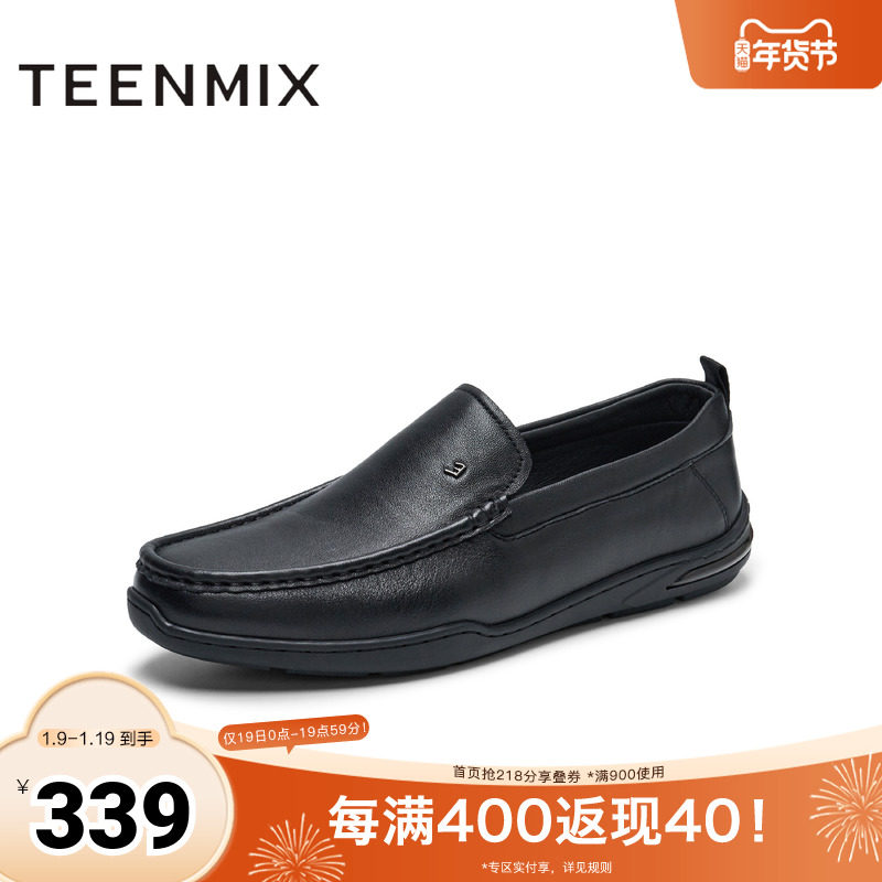 天美意2025秋新款商场同款百搭通勤高级休闲男豆豆鞋3TW01AM5,流行男鞋,乐福鞋（豆豆鞋）,淘宝优惠券,粉丝福利购,淘宝优惠卷