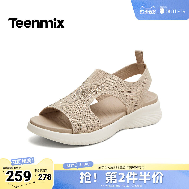 天美意2026夏新款商场同款坡跟简约闪钻舒适女休闲凉鞋6YP09BL6