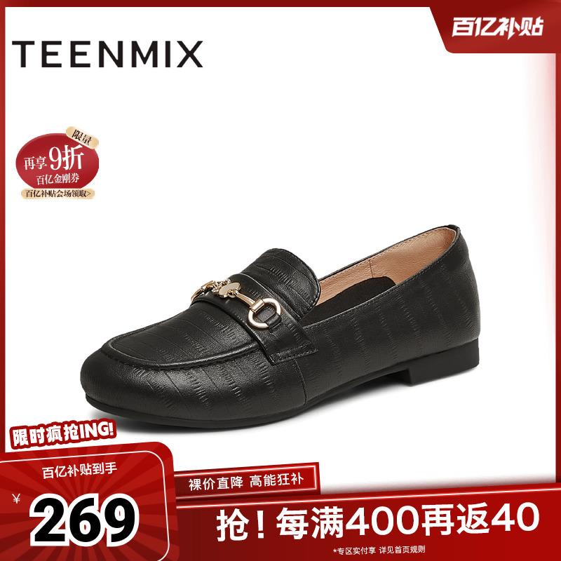 天美意休闲英伦乐福鞋平底鞋女复古单鞋小皮鞋2025春新款BK461AA5