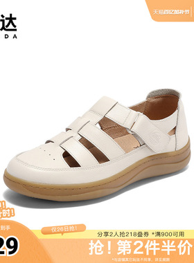 森达罗马凉鞋女款夏新商场同款休闲平底猪笼鞋4CLB5BK5