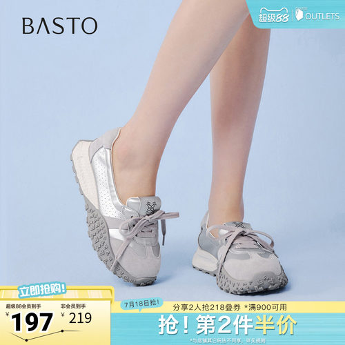 时尚潮流简约舒适