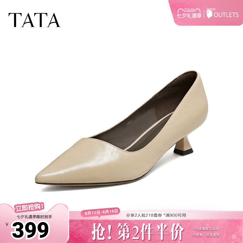 TATA/他她2026秋商场同款时尚尖头女中高跟单鞋新款X6D01CQ6