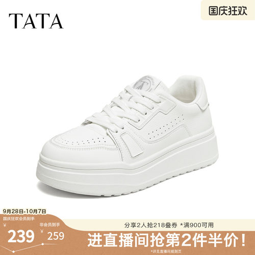时尚休闲百搭