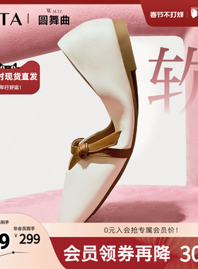 Tata他她圆舞曲平底单鞋女休闲复古玛丽珍鞋小皮鞋2024秋2H0A8CQ4