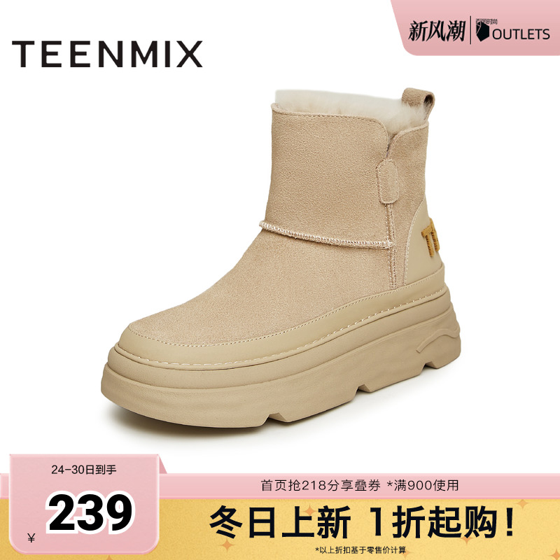 天美意雪地靴2023雪地靴