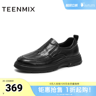 天美意冬新款商场同款休闲一脚蹬纯色男休闲皮鞋WCC02DM5