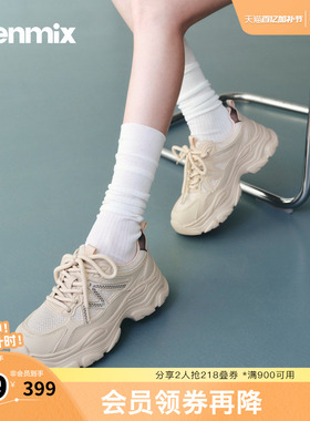 天美意2026春新款商场同款厚底运动老爹鞋百搭女休闲鞋BM481AM6