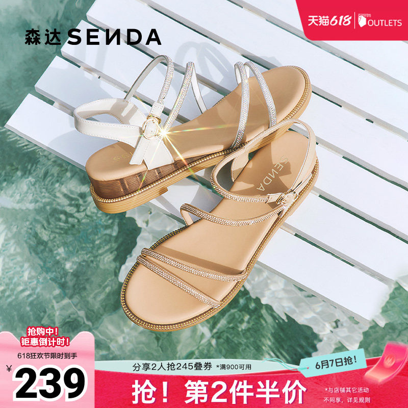 森达时装凉鞋女款夏新商场同款环带厚底坡跟鞋XMD01BL5