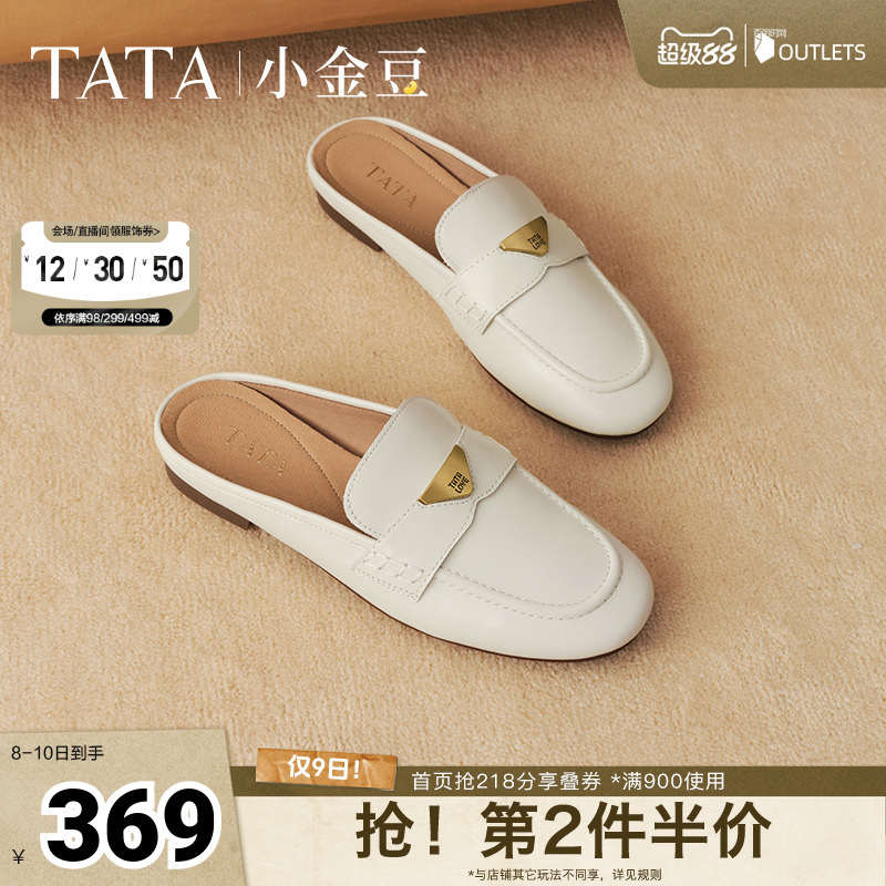 休闲包头穆勒鞋凉拖鞋