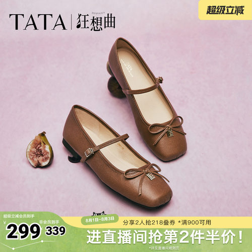 时尚百搭玛丽珍鞋