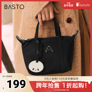 时尚 商场同款 卡通饺子包单肩斜挎包女X3508CX4 新款 百思图春夏季