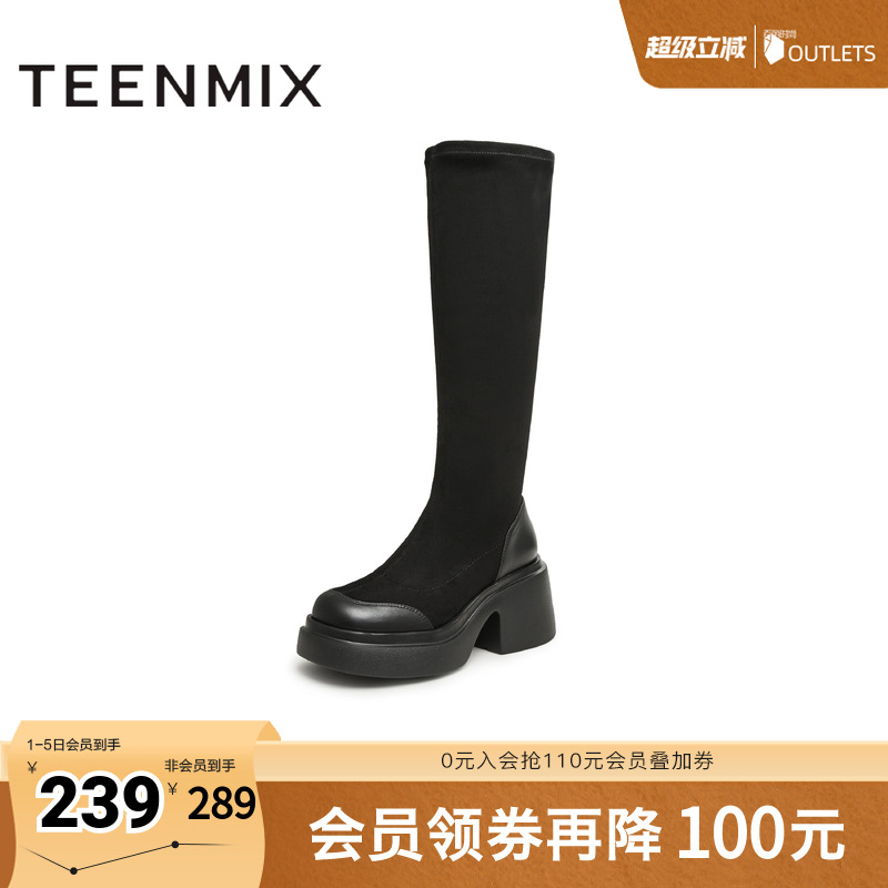 时尚休闲，厚底增高