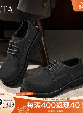 TATA他她男鞋2025秋新款纯色舒适百搭休闲鞋皮鞋厚底鞋子NGD01CM5
