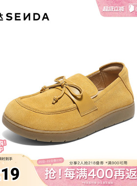 森达乐福鞋女款秋新一脚蹬平底休闲鞋4URE1CA5