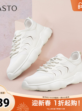百思图2025秋季新款商场同款时尚简约户外女休闲运动鞋D3213CM5