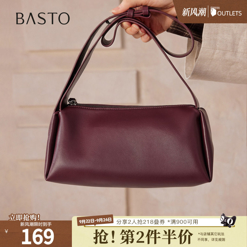 百思图秋冬季新款小方包时尚简约通勤斜挎包女TY078DX5