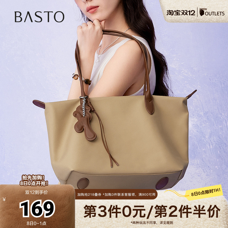 百思图2025夏季新款商场同款简约时尚托特包单肩包女RX371BX5