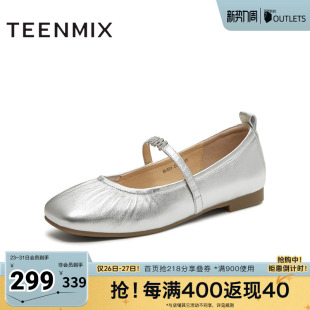 BL551CQ5 休闲百搭纯色女芭蕾玛丽珍鞋 天美意春新款 商场同款