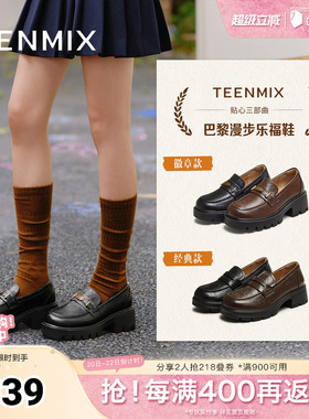 天美意春新款粗跟乐福鞋英伦学院复古女皮单鞋KE068CM5