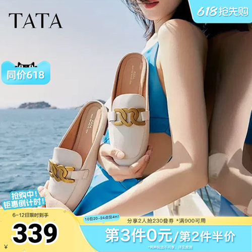 他她时尚后空舒适穆勒鞋