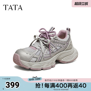 老爹鞋 TATA他她女鞋 2026夏季 款 子CKY02BM6 厚底增高炸街休闲运动鞋