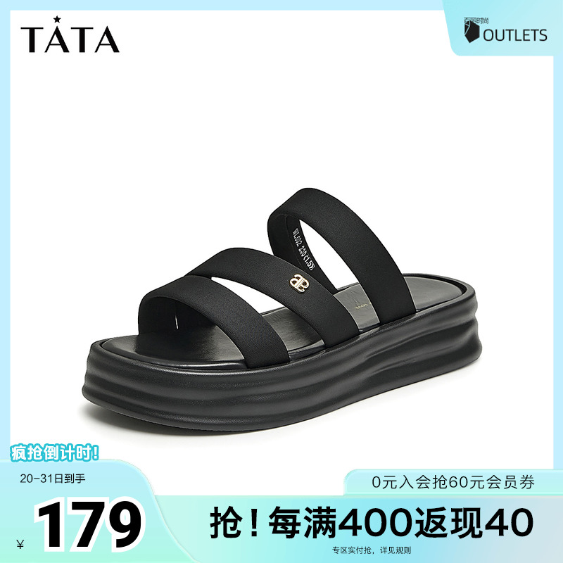 Tata他她厚底一字拖鞋女时尚休闲软底沙滩凉拖2025夏新款WL602BT4