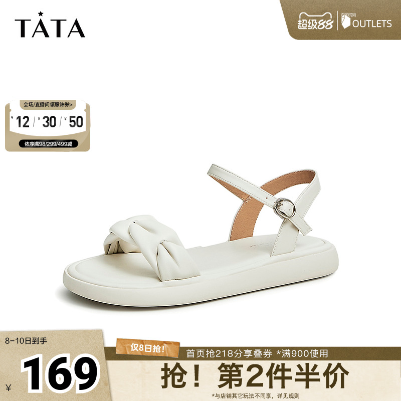 简约纯色百搭一字带凉鞋