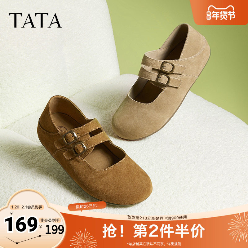 TATA他她复古真皮勃肯鞋女鞋休闲棕色平底单鞋2025秋新款CGC02AQ5,女鞋,勃肯鞋/软木鞋,淘宝优惠券,粉丝福利购,淘宝优惠卷