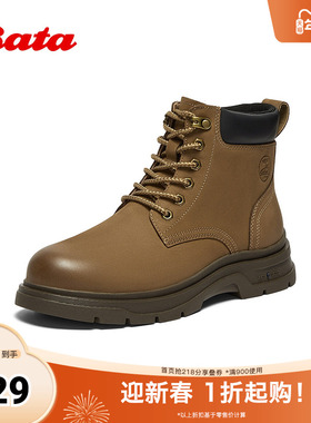 Bata工装靴男2024男冬季商场牛皮厚底高帮露营通勤马丁靴EVS01DD4