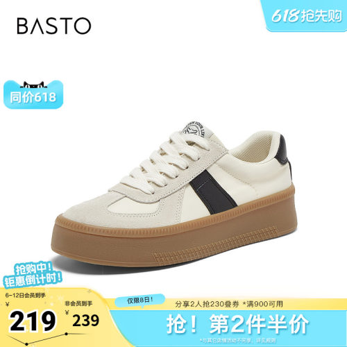 时尚潮流简约舒适