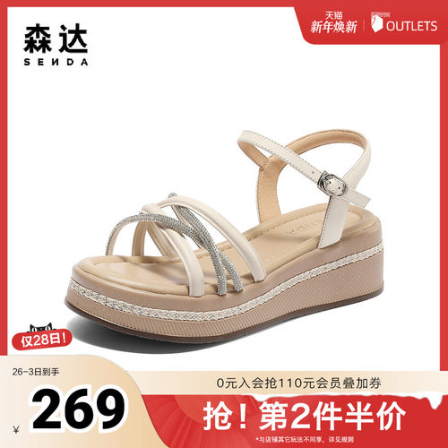 森达时装凉鞋女款2025夏新商场同款坡跟高跟鞋XMY01BL5