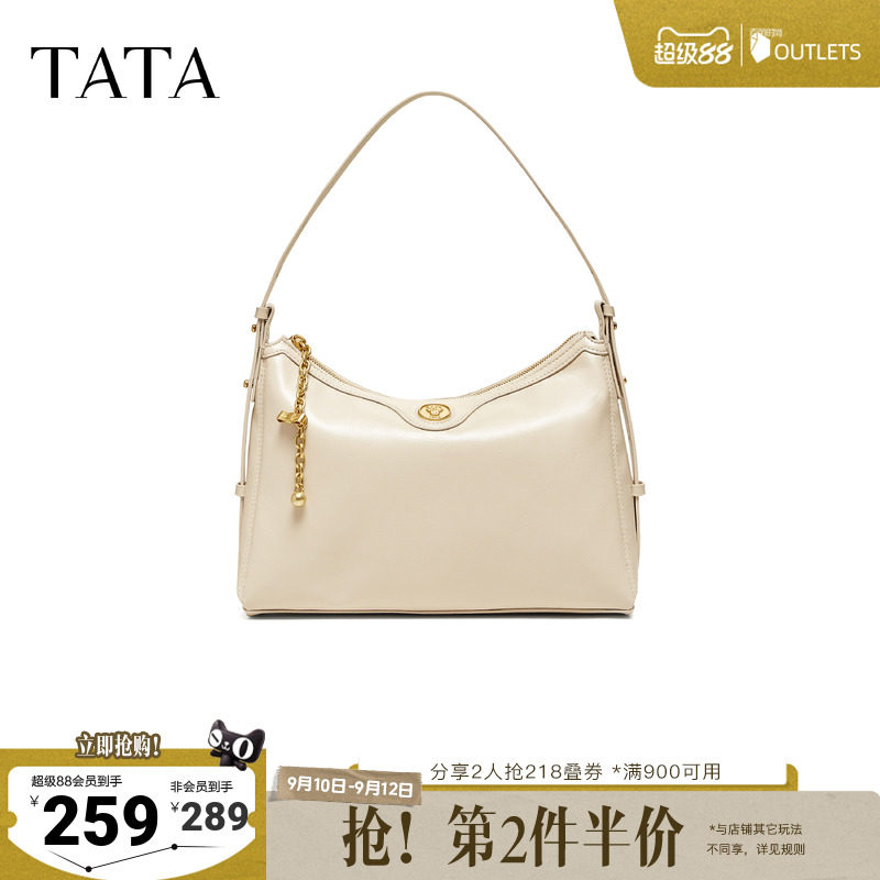 【七夕礼物】TATA他她女包商场同款轻奢质感腋下包高级感X3581BX6