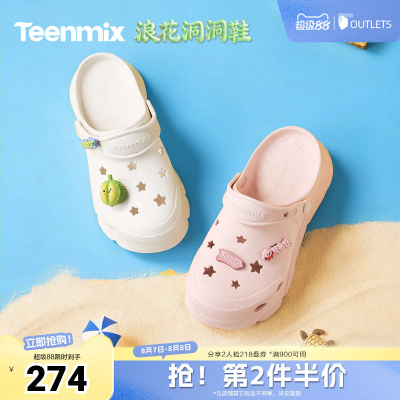 天美意2026夏新款商场同款热带水果鞋花百搭女洞洞鞋CMX60BL6