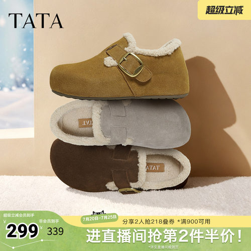 时尚休闲棉拖鞋