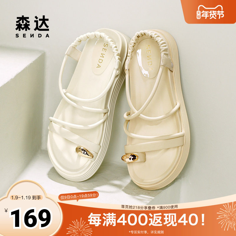 森达凉鞋女款夏季配裙子外穿厚底休闲凉鞋女鞋ZBB50BL4