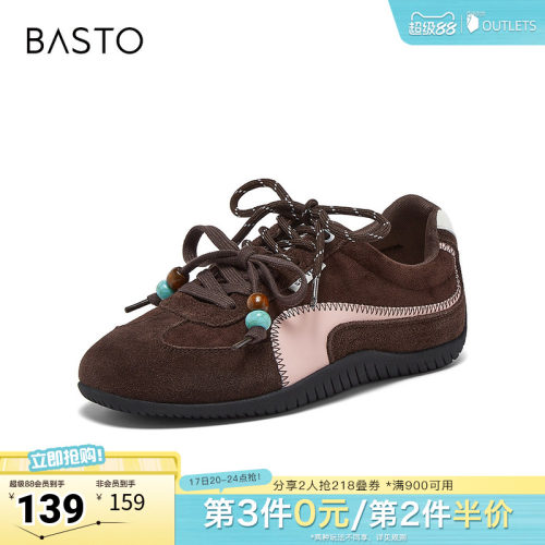 时尚潮流简约舒适