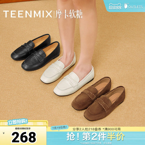 纯色百搭优雅法式