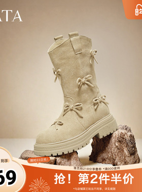 TATA他她复古靴子女西部靴厚底堆堆靴休闲靴骑士靴中筒靴CHF01DS5