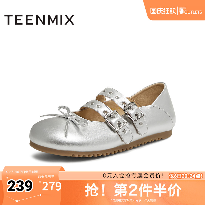 韩系百搭出游平底